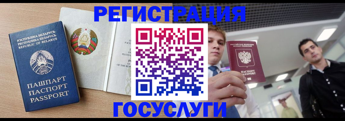 пропишу в квартире в Белгороде