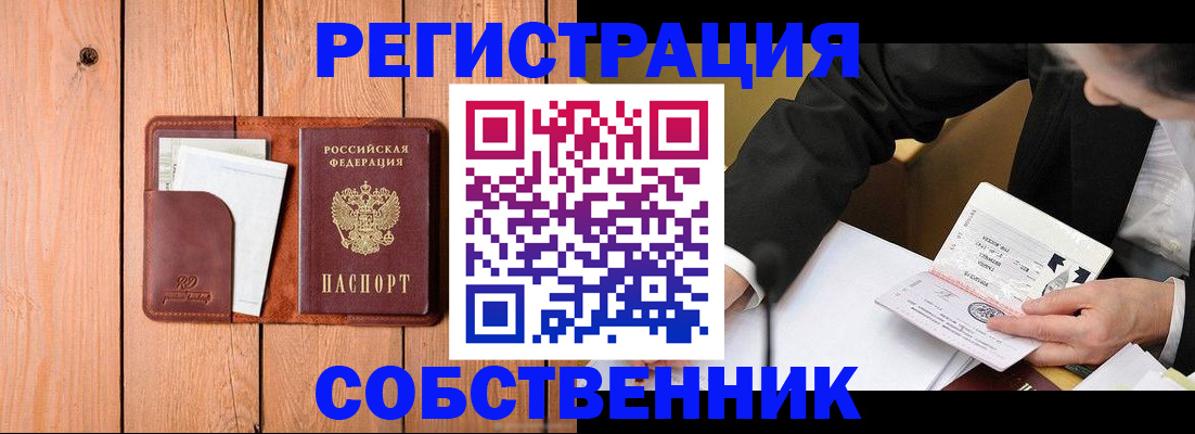 регистрация для школы в Белгороде